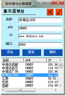 华测i60 和中海达H32有可比性么？