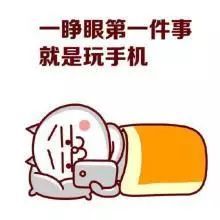 睡梦中男子突然被炸得头破血流,只因他往床头放了这东西 