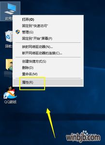 win10用手柄玩lol怎么设置方法