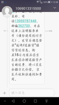 我是想问如何能购买到京东的股票 怎样才能买到呢？ 时不时非要去什么地方开个户什么的？怎么弄呢