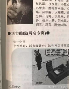 脸上笑嘻嘻,心里MMP丨爆笑囧图 搜狐搞笑 搜狐网 