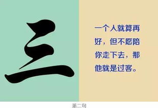 十条短句,真正的爱人不会被夺走,而是会陪着你慢慢变老 