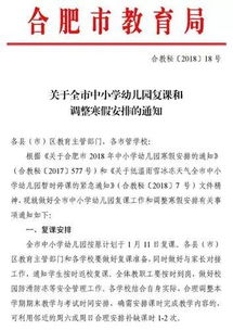 零下15 2018年最冷的几天马上就要到了 隔着屏幕都觉得冷 