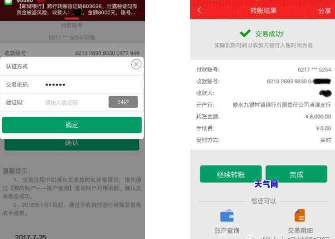 农行信用卡转账到农行,农业银行信用卡可以转账吗