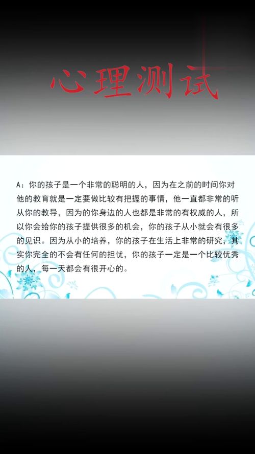 心理测试 选一只你最喜欢的猫咪,测你未来的孩子是不是富贵命 