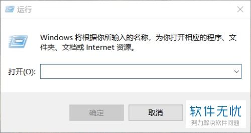 WIN10一直提示电脑需要重启