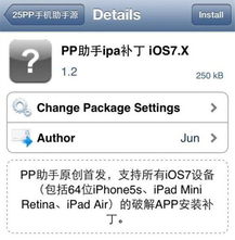 pp助手ios版停用了吗,pp助手iOS版的现状 pp助手ios版停用了吗,pp助手iOS版的现状 快讯