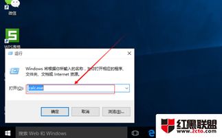 win10怎么打开小工具