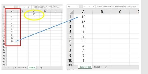 excel里面的函数功能,求每插入一个数字,最后一个数字自动消失 