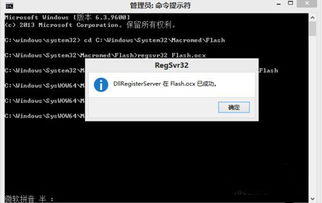 win10如何更新adobeflash