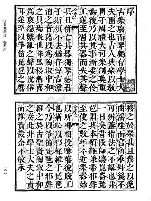 淳古(淳古之风什么意思)