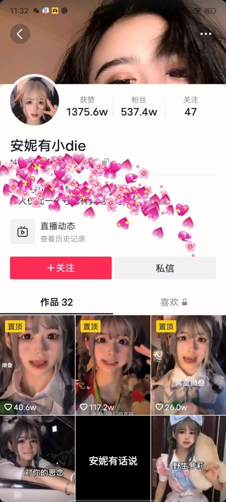 安妮嫩die是男的还是女的(靠嘤嘤声走红，却被群嘲成低配版安妮，安静公主还能火多久？)