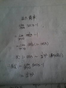 0.04除以538.66等于多少