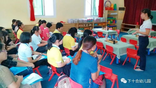 汕头经济特区中心幼儿园幼教集团名教师支教活动在下十合幼儿园举行 