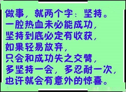 说话一定算数,做事一定认真 