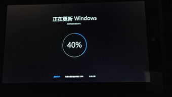 win10自动更新但着急用电脑