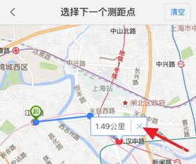 iPhone手机百度地图怎么测距 