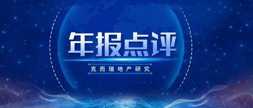 齐家网2019年稳健业绩背后：装企、用户与平台三方共赢