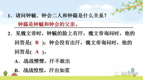 差距解释词语有哪些_含义差别是什么意思？