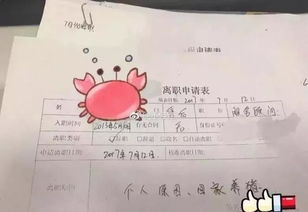 80后 疯狂加班 90后 拒绝加班 95后 不想上班