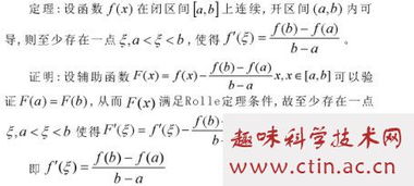 数学教育毕业论文范文