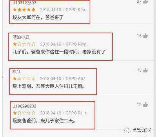 内涵段子被绝杀,真的是个扼腕悲怆的故事