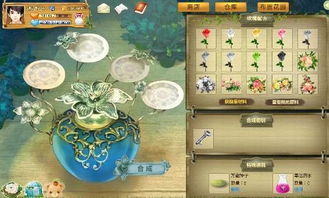 QQ游戏玫瑰小镇：打造你的梦幻乐园，开启全天候快乐之旅-第1张图片-捷梯游戏网