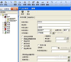 我公司是房地产公司，请问用金蝶财务软件哪个版本的好了？？