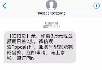 车贷还完了银行会通知吗 ，银行贷款还完了短信提醒