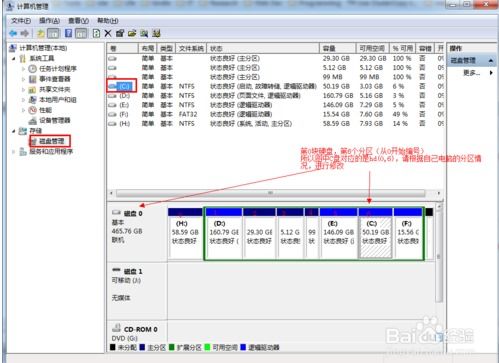 wifi怎么使用wps链接 wlan怎么用wps连接