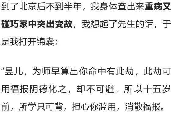 易经 中的哪些道理可以受益一生 大部分人都不知道