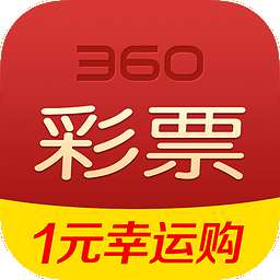 360彩票app下载新版·一站式数字彩票平台深度研究与分析”