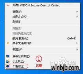 win10网上邻居怎么设置IP