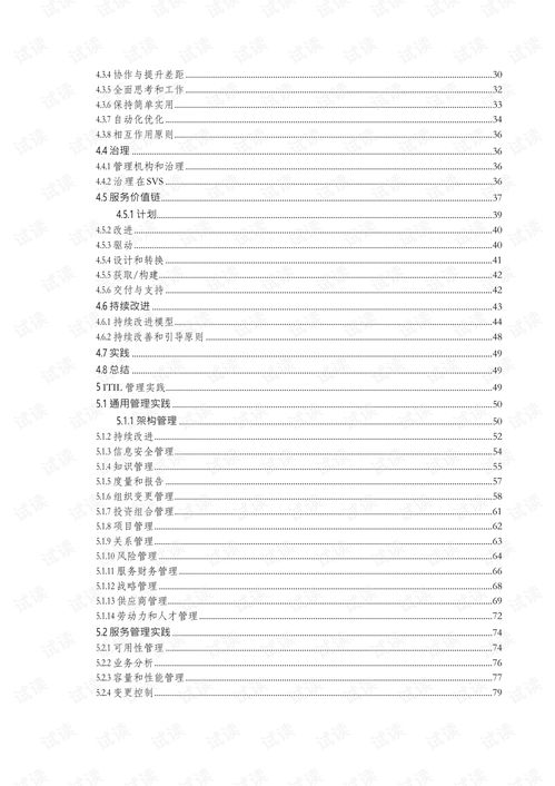 pdf怎么把中文换成英文