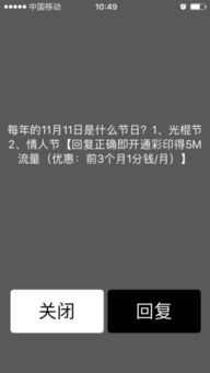 最近苹果手机老是自己弹出广告怎么回事，是病毒，还是插件，怎么清除