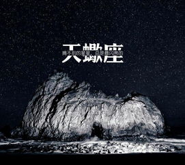 一切为了女友,哪几个星座男是女友奴