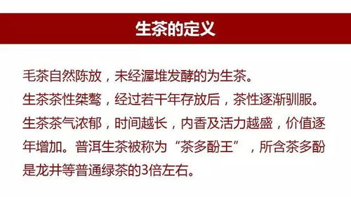 一篇文章看懂普洱茶的众多分支分类 收藏版图文