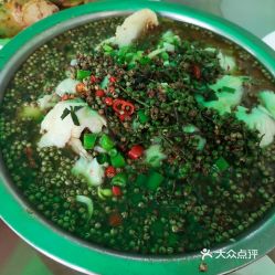 川味鱼庄的椒麻鱼好不好吃 用户评价口味怎么样 鄠邑区美食椒麻鱼实拍图片 大众点评 