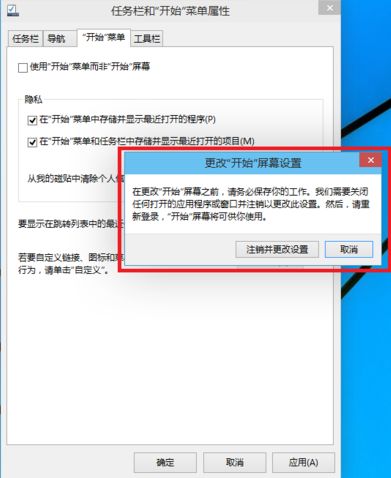 win10开机怎么变成20秒