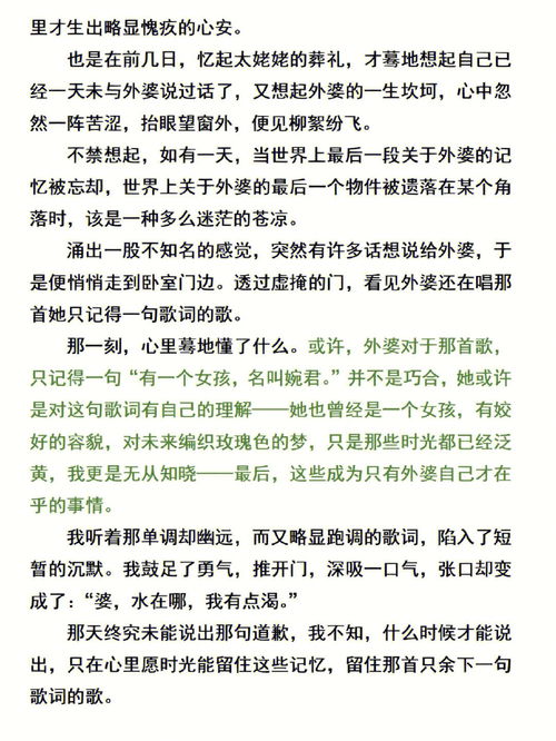 结婚典礼200字作文范文-同学结婚我随份子600，我结婚他随200，我该怎么提醒他？