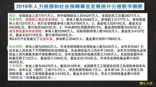 2022南通工伤保险条例,南通社保五险单位和个人的缴费比例是多少?