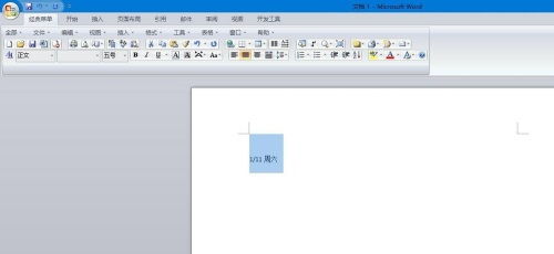 wps office怎么见文件(wps中的文件)