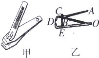 如图所示,甲是我们常使用的指甲钳,乙是它的示意图,请细心观察,此钳哪些部位分别应用了哪些物理知识及 