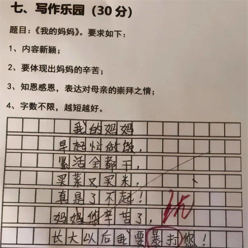 哦阿妈什么而我什么造句—阿可以怎么组词？