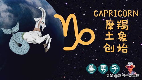 土星水瓶,你的人生不该循规蹈矩,才会精彩