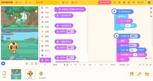 scratch 开源,开源图形化编程的乐园