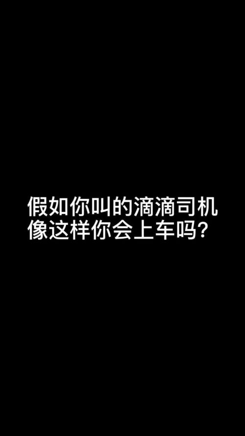 实不相瞒,我是一个老司机 