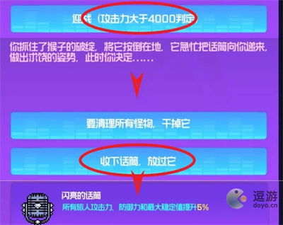  欧陆词典网页版登录入口 天富资讯