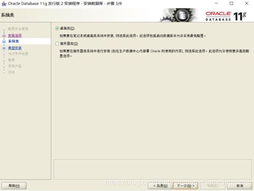 oracle数据库授权,构建安全可靠的数据库环境