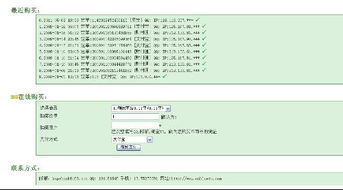 asp技术好还是php好,asp和php哪个更好?